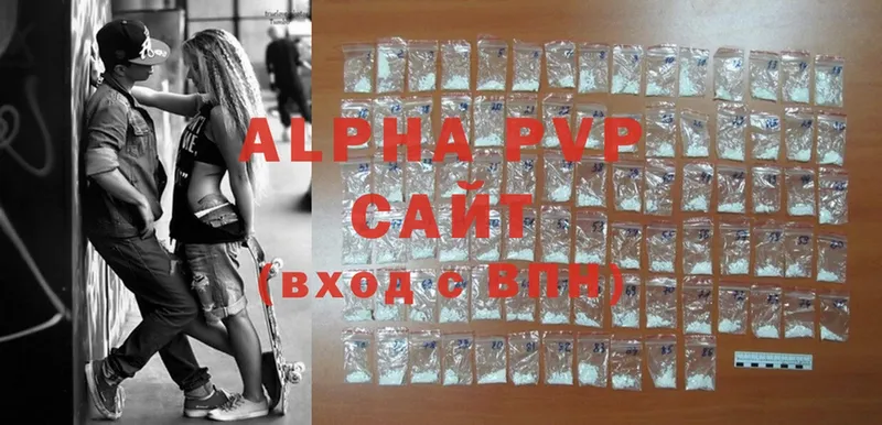 Alfa_PVP крисы CK  Анадырь 