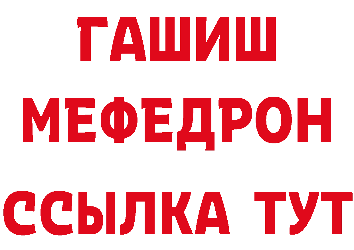 А ПВП СК сайт маркетплейс MEGA Анадырь