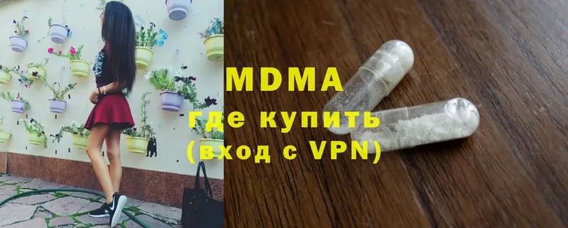 МДМА VHQ Анадырь